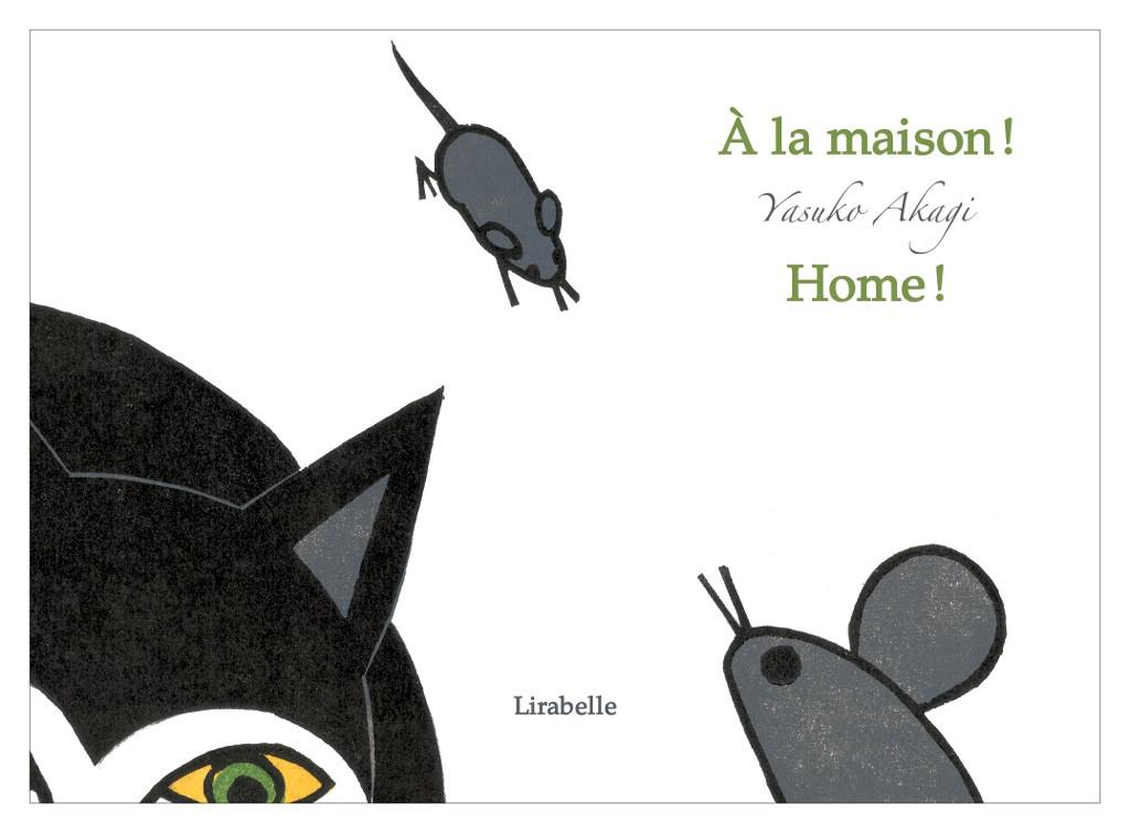 A-LA-MAISON