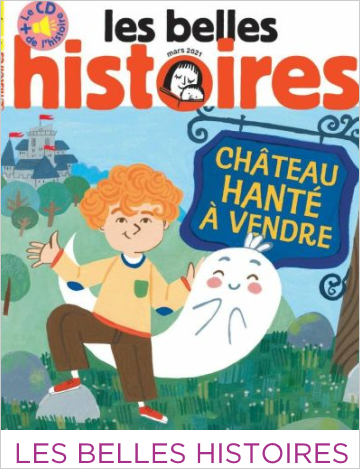 Gros caracteres